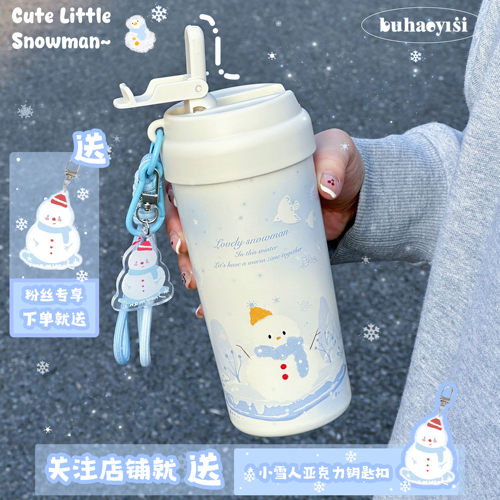 【冬日礼物】雪人陶瓷内胆保温杯