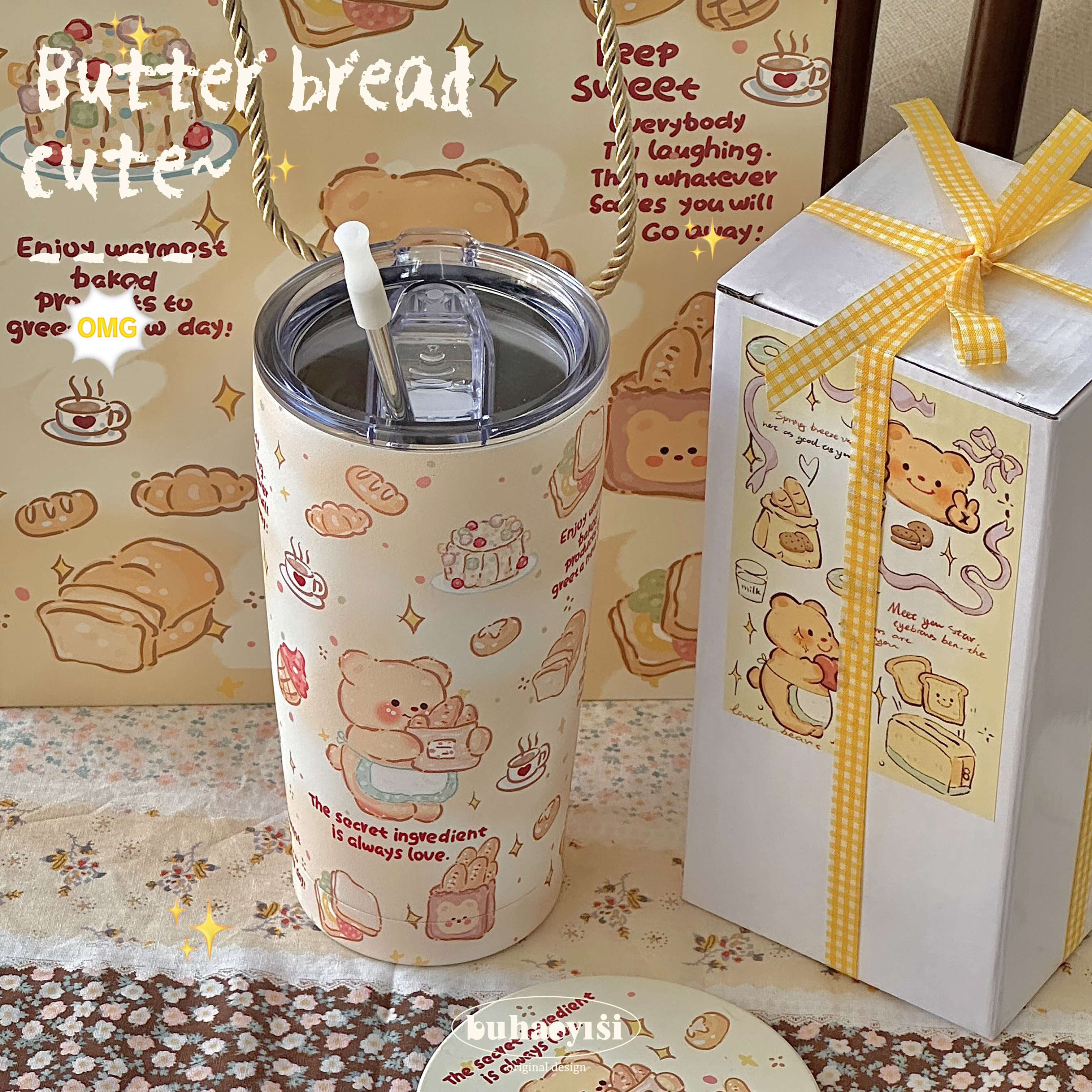 【小红薯爆款】熊熊吸管保温杯