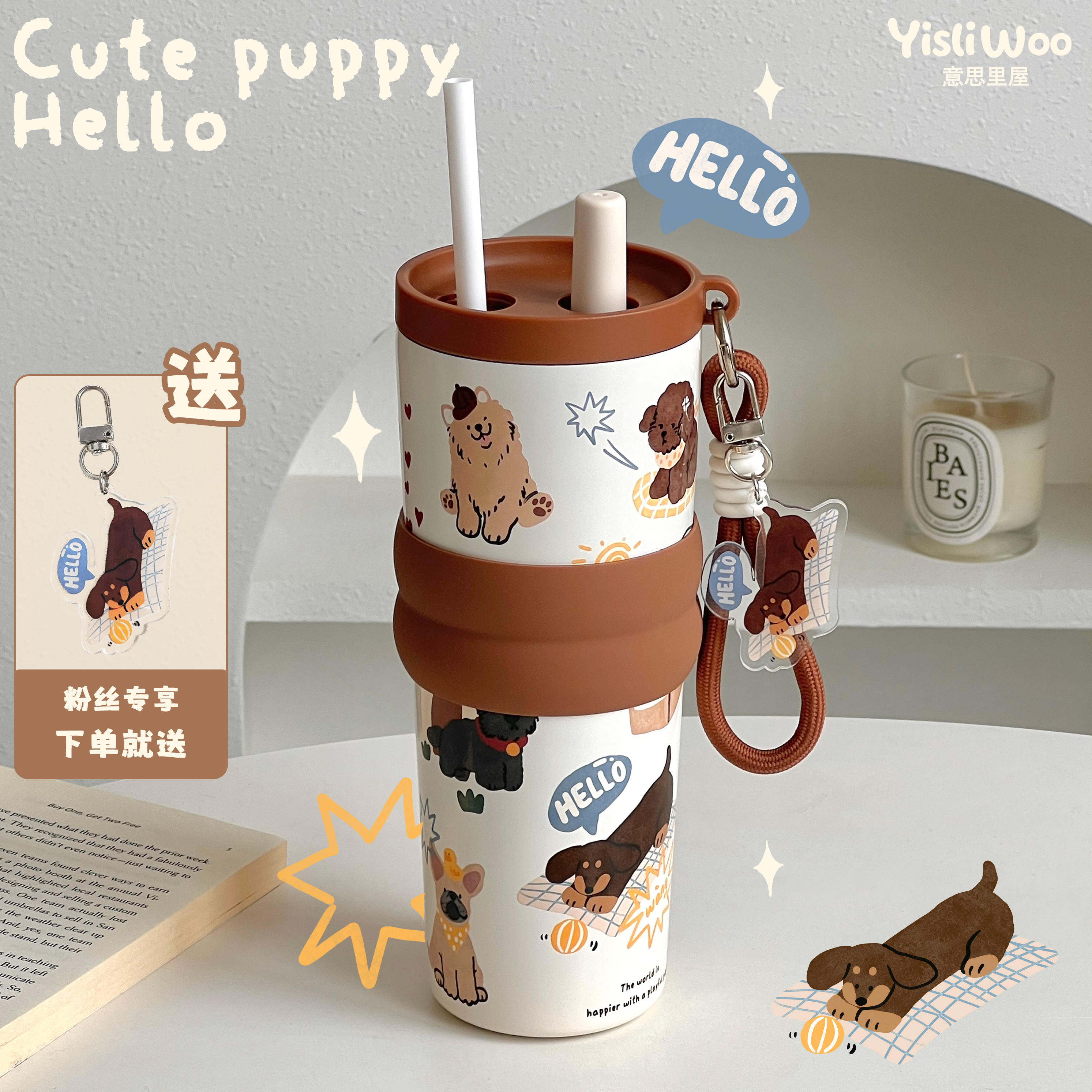 小狗冰霸吸管水杯陶瓷内胆大容量