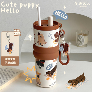 原创小狗保温杯陶瓷内胆吸管水杯316便携大容量咖啡冰霸杯子