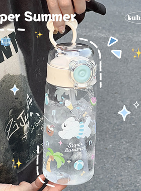 原创夏日海滩蓝色游泳圈小狗大容量吸管可爱有盖防摔夏季塑料水杯