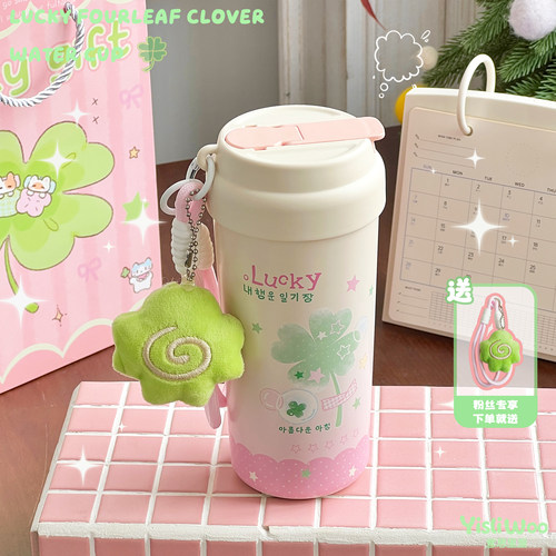 幸运四叶草316陶瓷内胆保温水杯