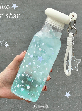 原创蓝色星星Tritan塑料水杯男女生高颜值夏季大容量便携随行杯子