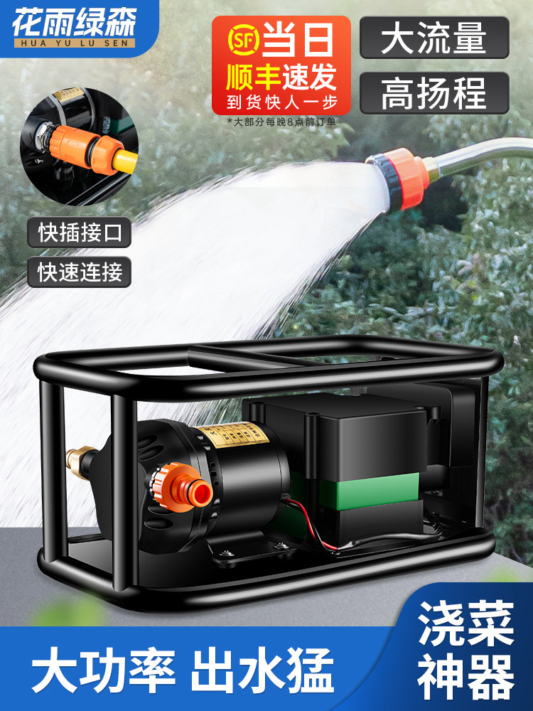 蔬菜灌溉人工灌溉机家用农业灌溉新型灌溉人工可充电室外浇灌蔬菜