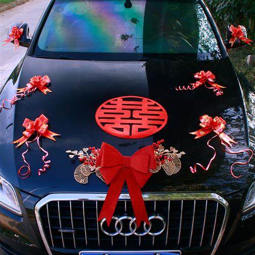 中式婚礼花车副车车队装饰丝带中国风喜字婚车拉花布置结婚用套装