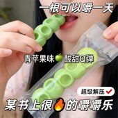 嚼嚼乐糖果耐嚼网红同款 咬不动拽拽糖无添加果味咀嚼糖果独立包装
