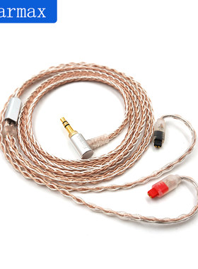 Earmax 适用于 铁三角 IM01 02 03 04 IM70 50 8股混编耳机升级线