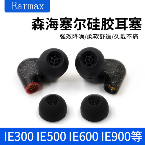 硅胶耳套 材质耐用 佩戴舒适 久戴不痛