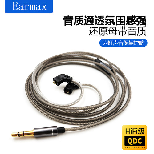 高纯度无氧铜镀银音质提升