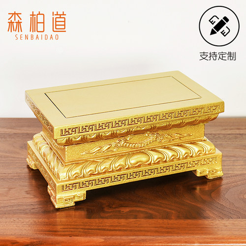 鎏金实木佛像底座垫高长方正方观音关公花瓶神兽阶梯供奉木托架