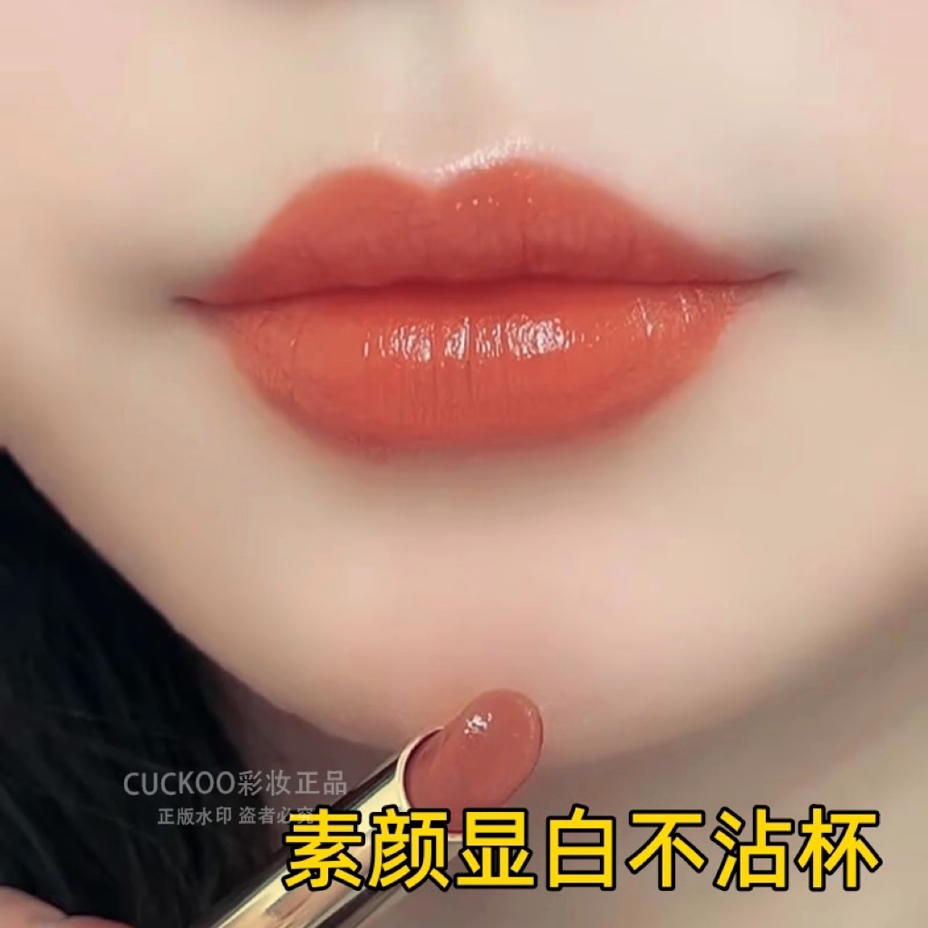 佳琦推荐橘色防水不掉不沾杯口红