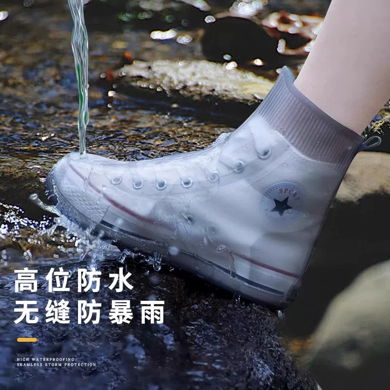 雨鞋女款2026新款硅胶雨天雨靴儿童鞋套防水防滑加厚耐磨水鞋男款图片