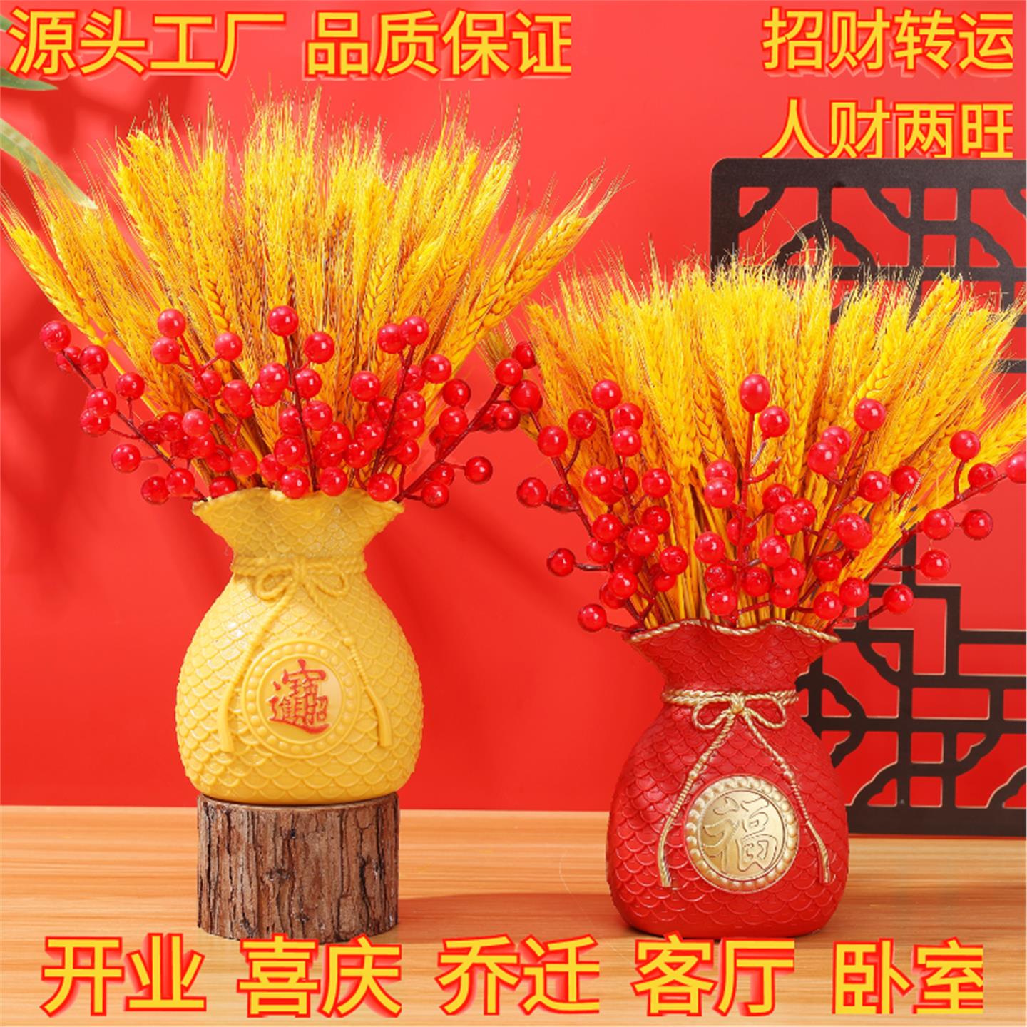 天然黄金麦穗干花摆件客厅