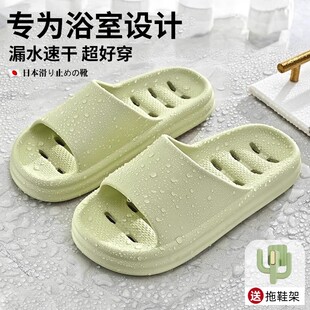 日本浴室拖鞋防滑防臭缕空洗澡专用速干漏水家居室内厚底凉拖男女