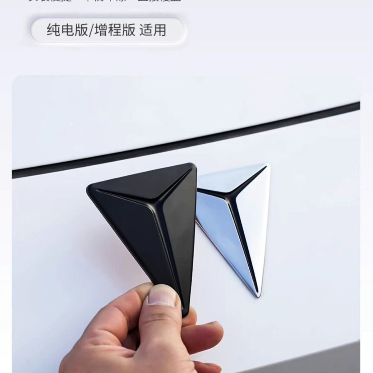 适用深蓝sl03/S07/L07车标贴专用配件汽车用品车身尾标改装饰内饰