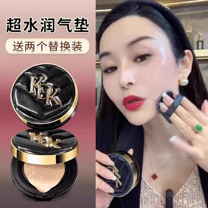 官方旗舰店气垫BB霜粉底液高遮瑕保湿持久控油混油干皮不脱妆正品