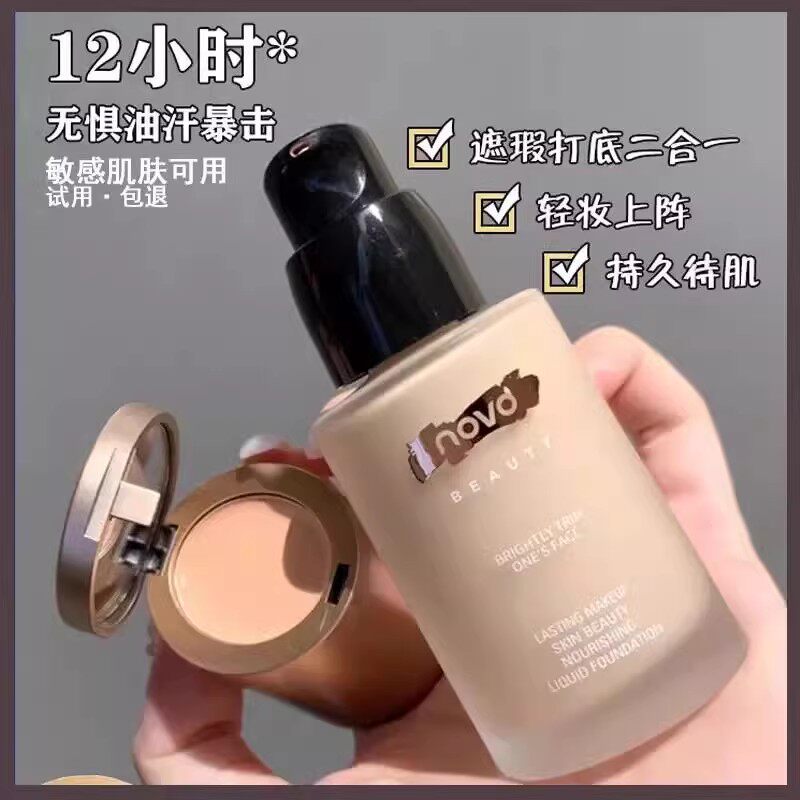 法国大牌增白bb霜防晒霜遮瑕粉底液三合一补水持久不卡粉bb隔离霜