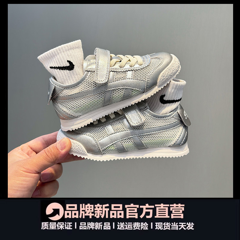 儿童网鞋夏季2026新款女童真皮阿甘鞋透气网眼镂空单网男童运动鞋