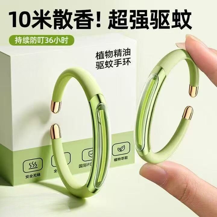 驱蚊手环植物精油防蚊虫神器夏天成人随身儿童婴儿户外专用高颜值