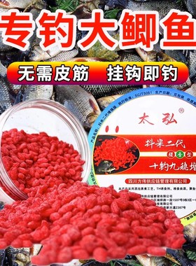 新型抖米三代太弘逗钓诱鲫鲤草鱼剂野钓饵料二代刚邓不空军谷麦酒