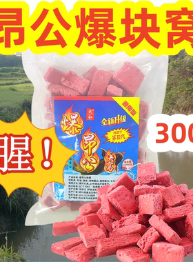 太弘昂公爆窝料饵料腥香浓郁羊油酒米窝料黄辣丁昂公昂刺鱼腥臭