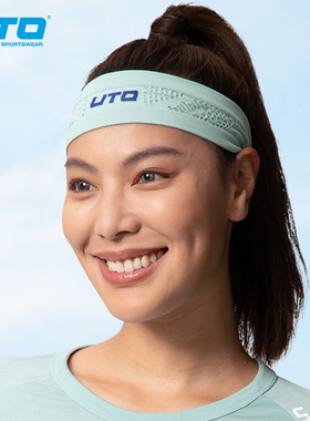 UTO悠途追风系列户外运动跑步发带吸湿排汗马拉松越野跑止汗头带