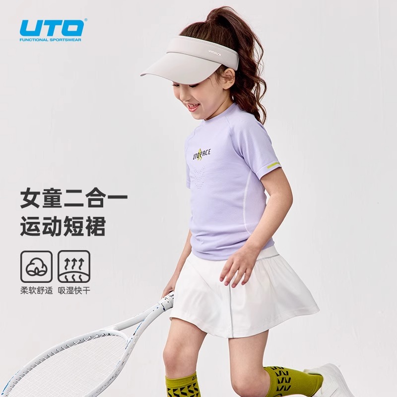 UTO儿童运动短裙防走光网球裙裤