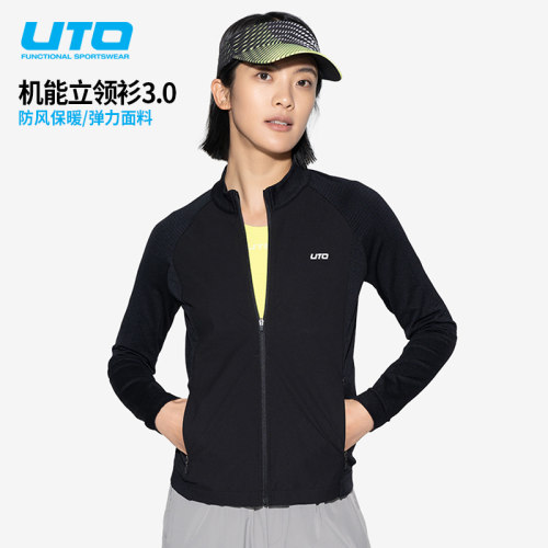 UTO跑步运动外套立领夹克男女
