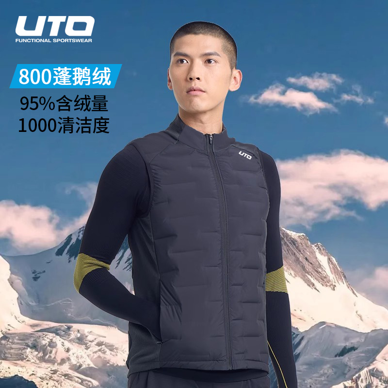 UTO运动羽绒马甲保暖防泼水