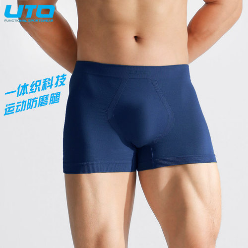 UTO悠途功能内裤吸湿排汗速干