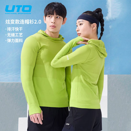 UTO运动长袖卫衣速干防风