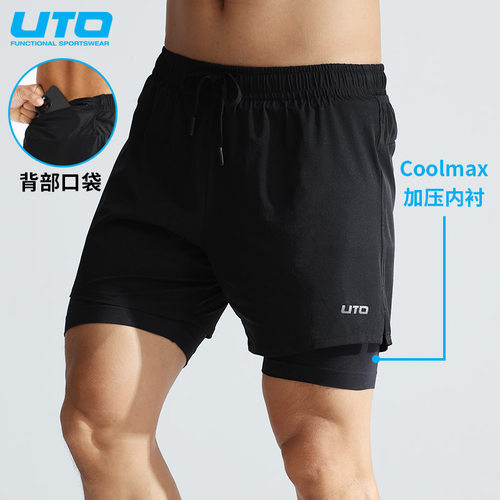 UTO男女马拉松跑步三分速干短裤
