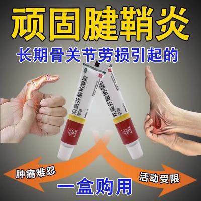 【马应龙】双氯芬酸钠凝胶1%*10g*1支/盒关节疼痛骨关节炎扭伤疼痛腱鞘炎