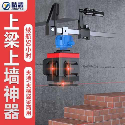 。砌墙专用神器12线红光水平仪绿光红外线高精强光线细贴墙贴度地