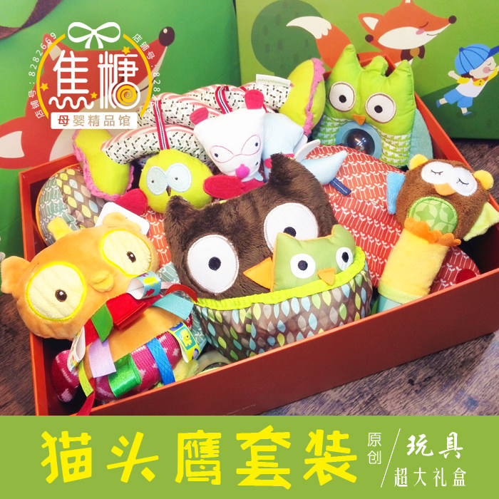 Coffret cadeau pour nouveau-né - Ref 1952457 Image 1