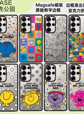 奇先生妙小姐手机壳磁吸magsafe亚克力防摔保护套适用于三星Galaxy S25ultra/S25/S24/S23ultra可爱个性