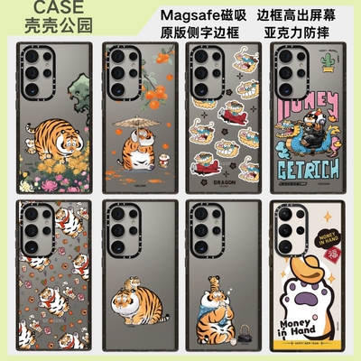 Magsafe不二家胖虎三星手机壳