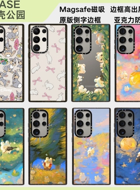 迪士尼艺术兔子手机壳磁吸magsafe亚克力防摔保护套适用于三星Galaxy S26ultra/S25/S24/S23可爱个性创意