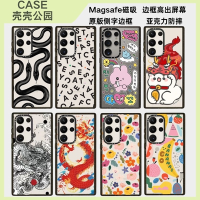 黑蛇王英文三星S26Ultra手机壳