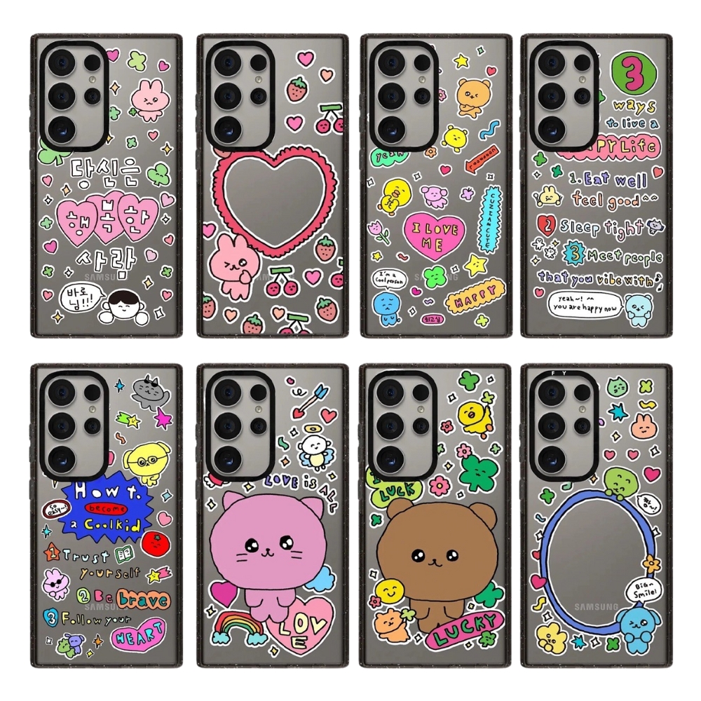 你是个快乐的人适用于三星S25U