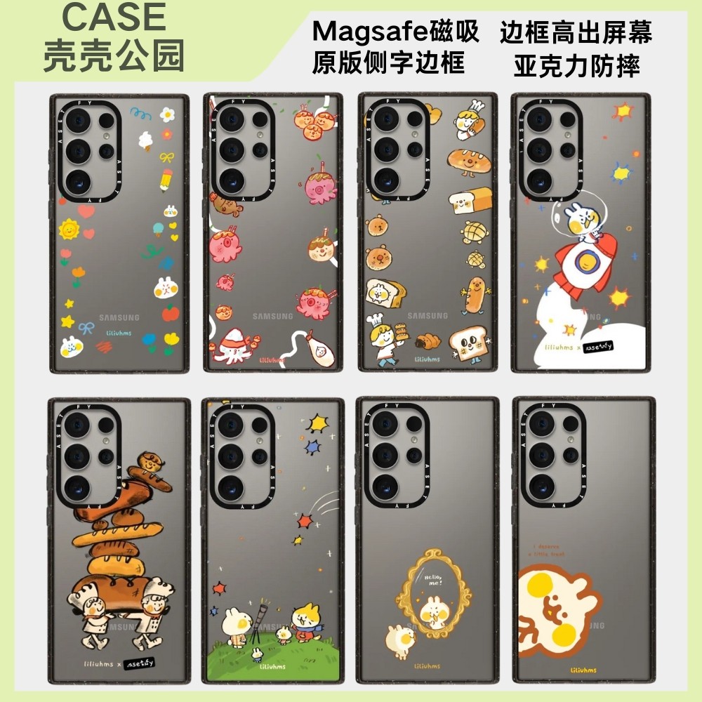 动物聚会兔子手机壳磁吸magsafe亚克力防摔保护套适用于三星Galaxy S25ultra/S25/S24/S23ultra可爱个性