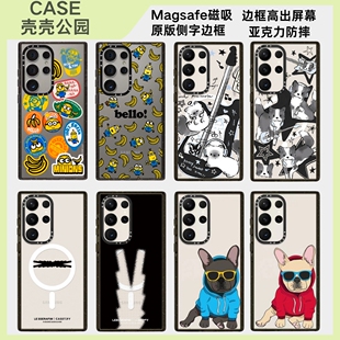 小黄人爱乐动物城手机壳磁吸magsafe亚克力防摔保护套适用于三星Galaxy S25ultra/S25/S24/S23可爱个性