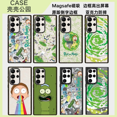 瑞克与莫蒂三星手机壳