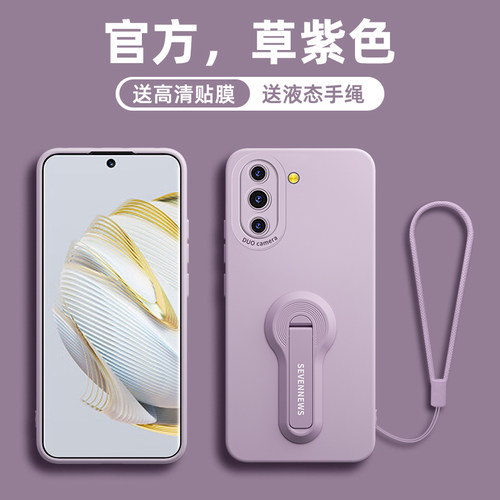 适用华为nova10手机壳支架硅胶套