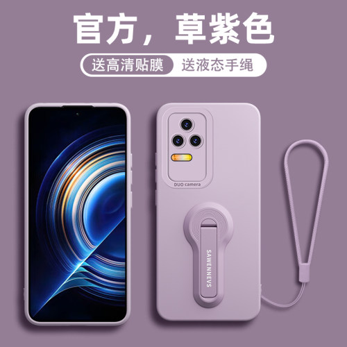 适用红米K50手机壳液态硅胶