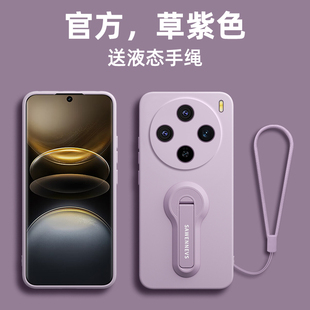 适用vivox200s手机壳新款支架挂绳vivo液态硅胶软壳高级感男生女款x200promini全包镜防摔vivox200pro保护壳