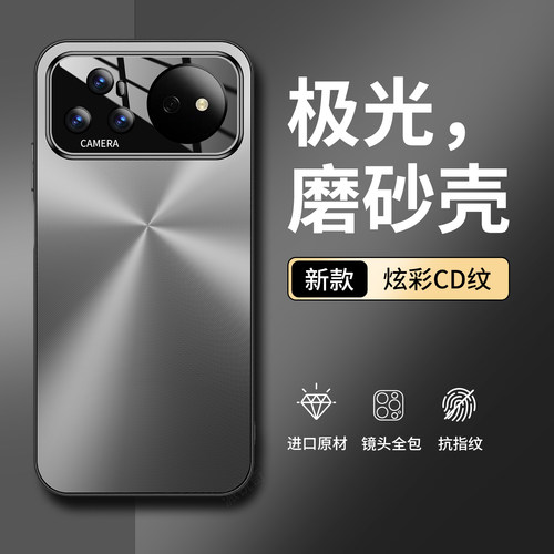适用华为nova16pro手机壳磨砂