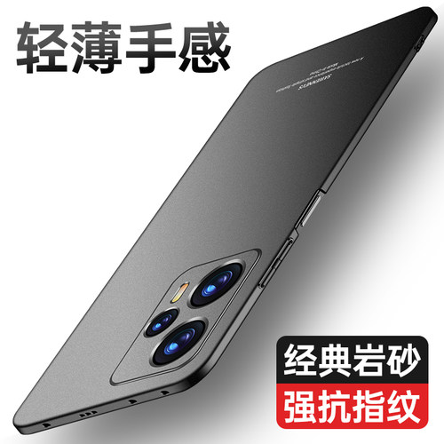 适用红米note12turbo磨砂手机壳