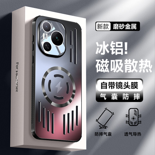 适用荣耀power手机壳铝合金散热