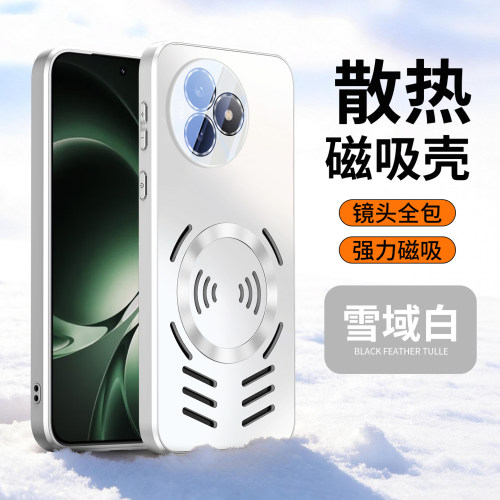 适用红米k80至尊版手机壳镜头膜